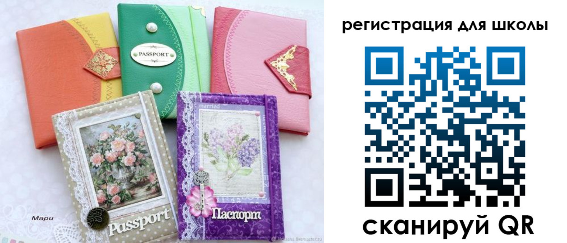 регистрация в Туринске