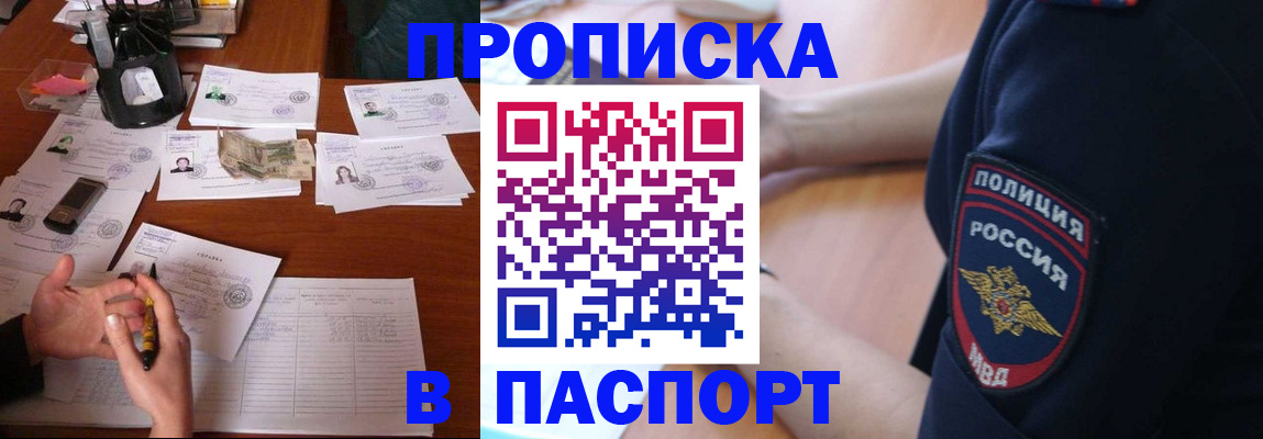 регистрация для школы в Туринске